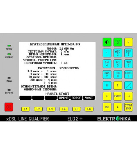 Elektronika SW 403-550-000 – купити в Україні | Офіційна гарантія