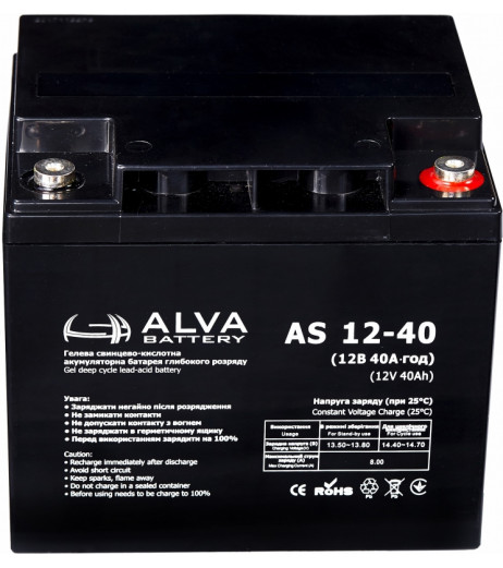 ALVA battery AS12-40 – купити в Україні | Офіційна гарантія ALVA battery AS12-40 – купити в Україні | Офіційна гарантія