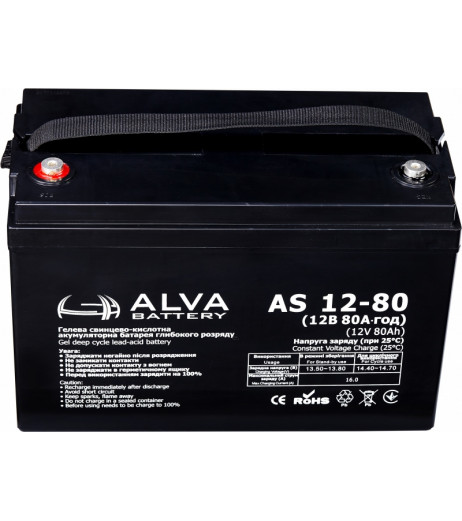 ALVA battery AS12-80 – купити в Україні | Офіційна гарантія ALVA battery AS12-80 – купити в Україні | Офіційна гарантія