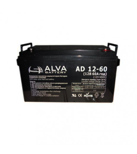 ALVA battery AD12-60 – купити в Україні | Офіційна гарантія ALVA battery AD12-60 – купити в Україні | Офіційна гарантія