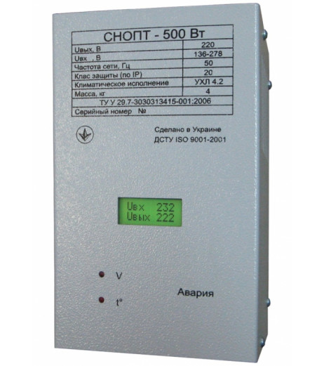Awattom СНОПТ-2.2 – купити в Україні | Офіційна гарантія