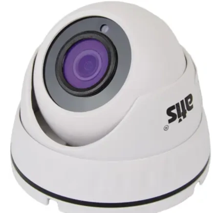 Atis AMVD-2MIR-20W/2.8 Pro (2.8) White